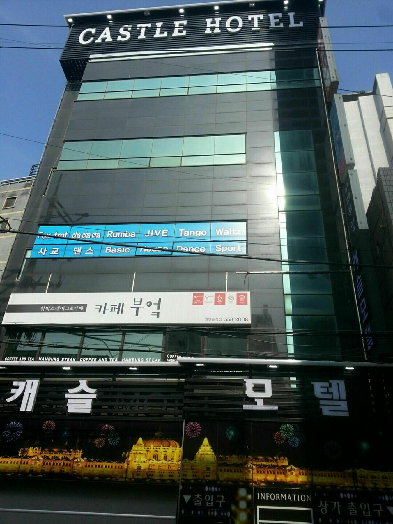 Hotel Castle Ciudad Metropolitana de Ciudad Metropolitana de Busan Exterior foto
